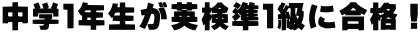 ���w�P�N�����p�����P���ɍ��i�I